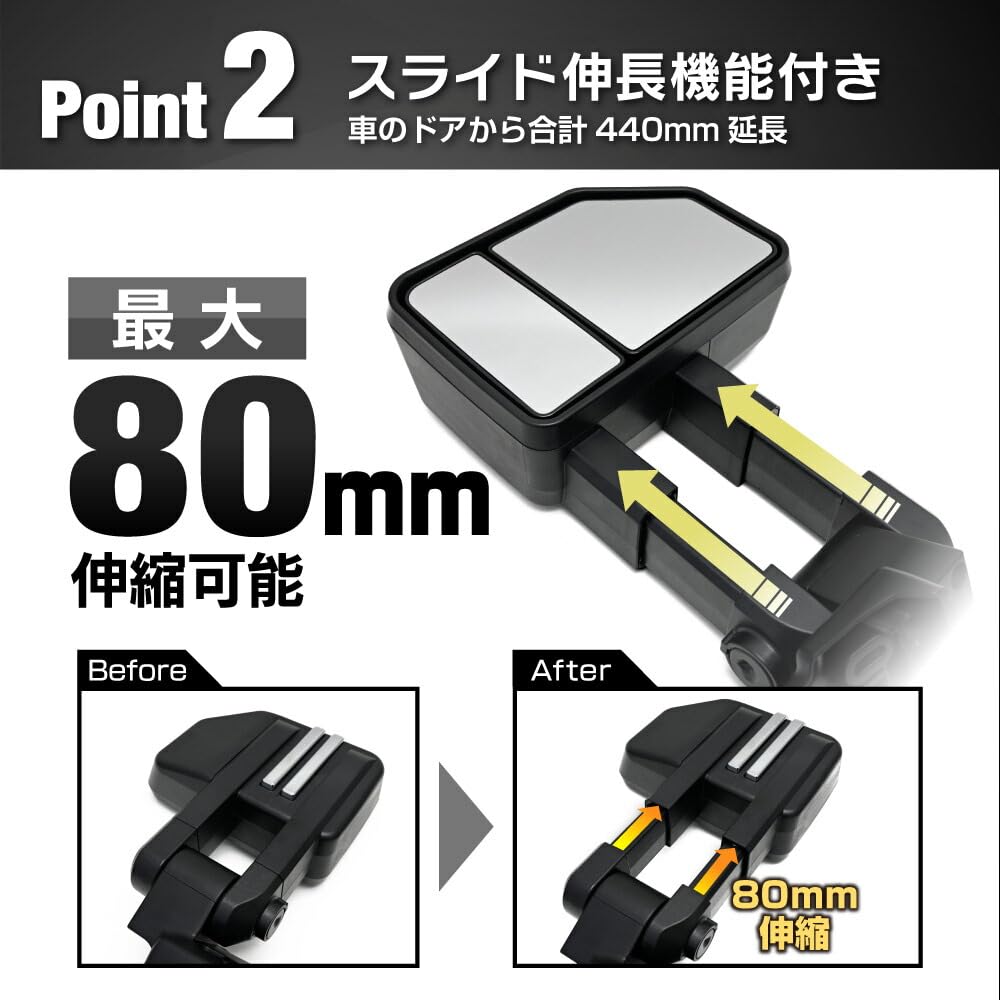 ランクル70 トーイング ミラー カスタムドレスアップ牽引ミラー